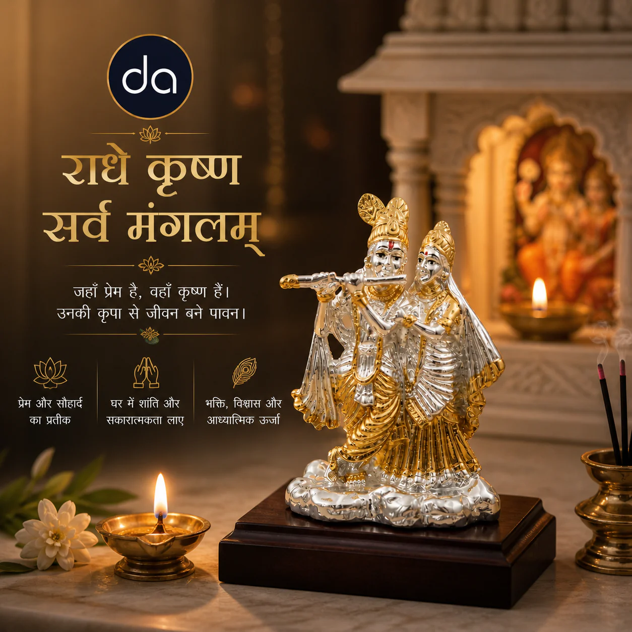 Radha Krishna Silver-Plated Idol (3.7") - Image 6